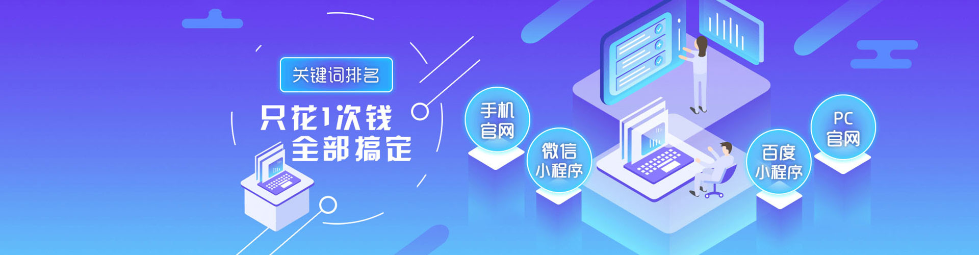 慈利sem主管