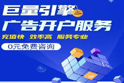 搜索引擎营销（SEM）中竞价员的角色与案例