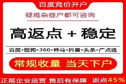百度平台推广如何助力农产品销售？